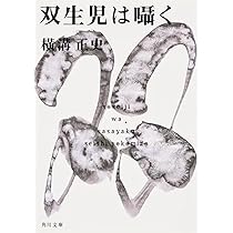 人形佐七捕物帳全集【新装版】 全14巻 横溝正史 春陽文庫 完本 人形佐七捕物帳 七｜横溝正史 春陽堂書店 時代劇調ミステリ